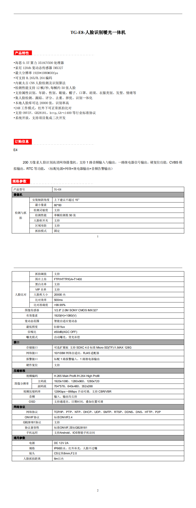 AIОO(jin)|ОO(jin)|ОRe|ˑB(ti)Re