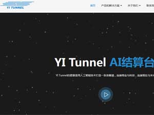 YI TunnelW(wng)վO