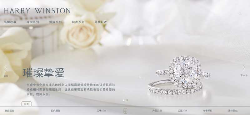 錚W(wng)վO(sh)Ӌ--Harry-Winston