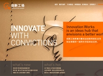 (chung)¹ INNOVATION WORKS